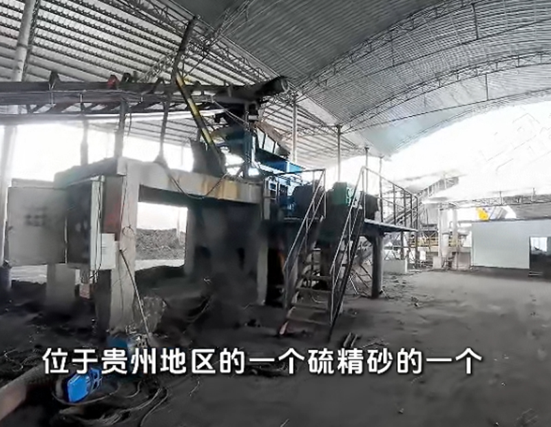 1210齒輥+1210液壓對(duì)輥機(jī)煤矸石提取硫精砂現(xiàn)場(chǎng)