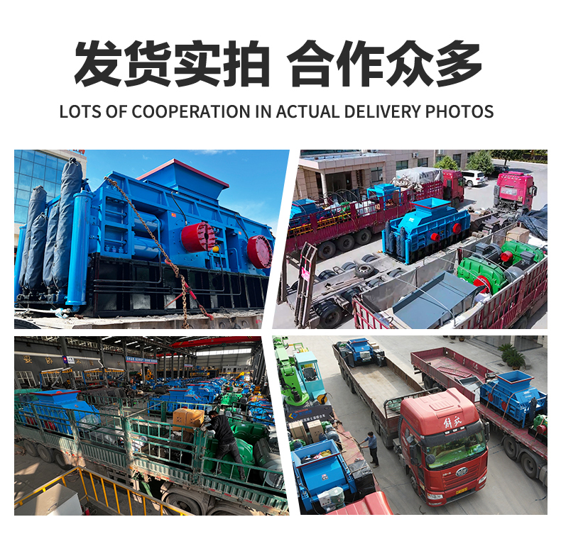 礦石細(xì)碎機 礦石細(xì)碎機