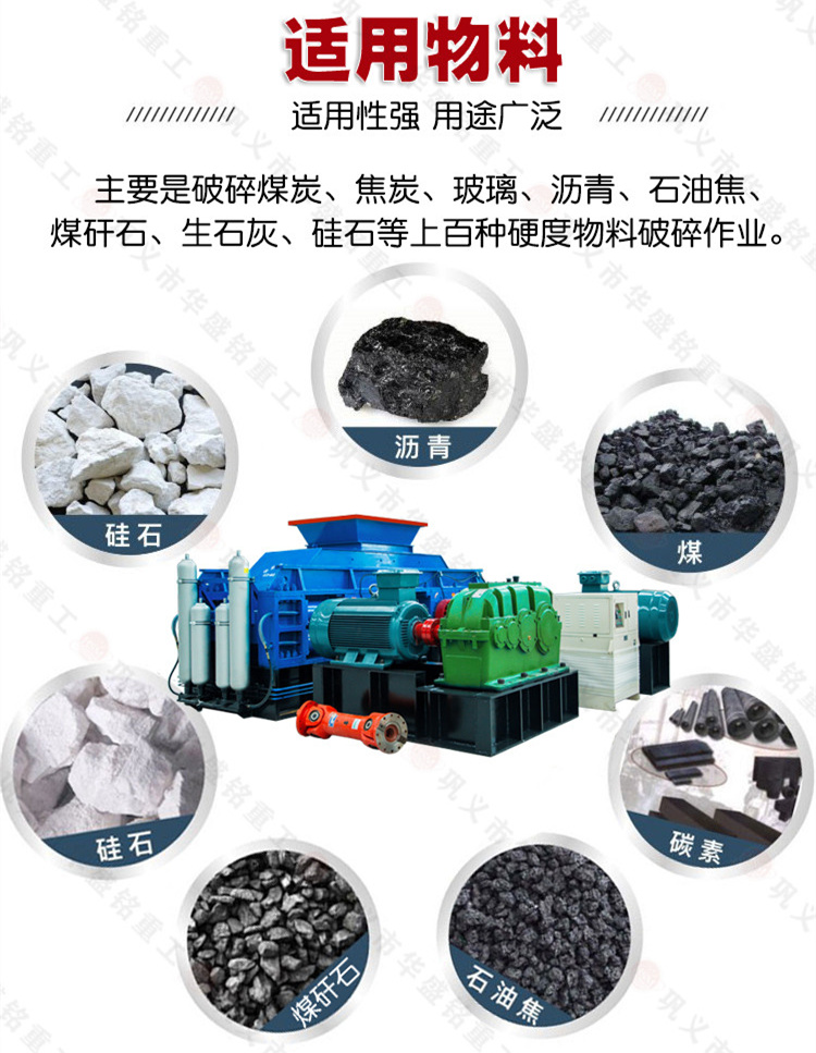 選礦破碎鐵礦石破碎機(jī) 選礦破碎鐵礦石破碎機(jī)