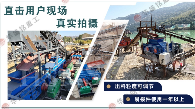 鐵礦石對(duì)輥破碎機(jī) 鐵礦石對(duì)輥破碎機(jī)