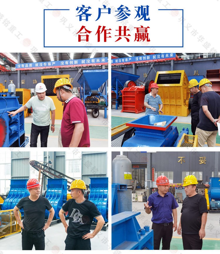 鐵礦石破碎機(jī) 鐵礦石破碎機(jī)