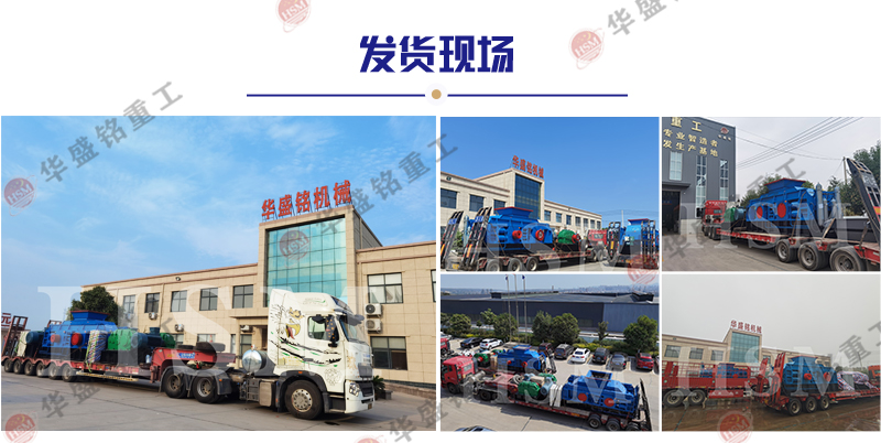 時(shí)產(chǎn)250噸輥式制砂機(jī)多少錢(qián)？